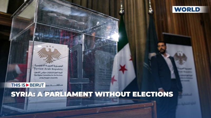 Syria: A Parliament Without Elections