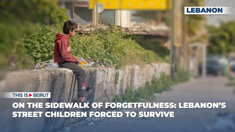 On the Sidewalk of Forgetfulness: Lebanon’s Street Children Forced to Survive