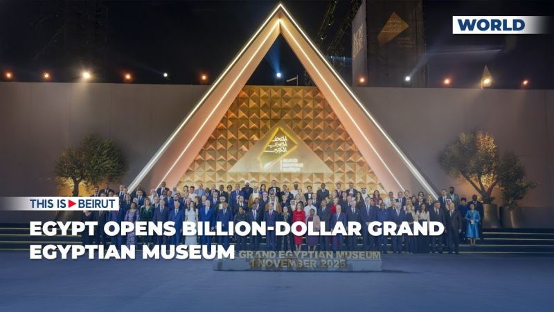 Egypt Opens Billion-Dollar Grand Egyptian Museum
