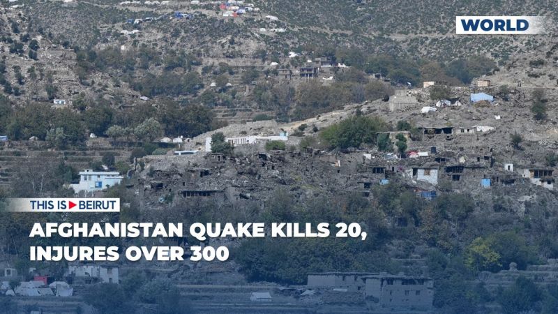 Afghanistan Quake Kills 20, Injures Over 300