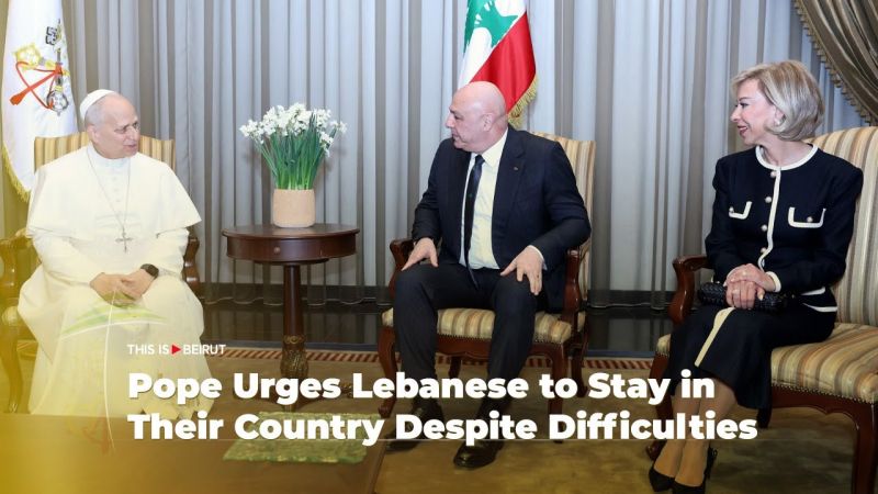 Pope Urges Lebanese to Stay in Their Country Despite Difficulties