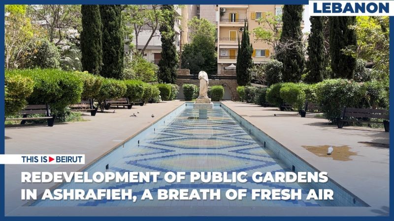 Redevelopment of Public Gardens in Ashrafieh, a Breath of Fresh Air