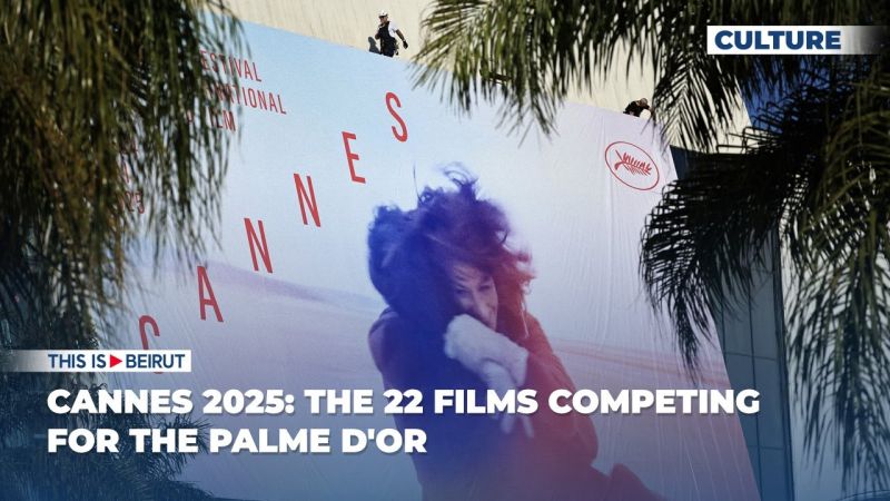 Cannes 2025: An Emotive Official Poster for the 78th Edition