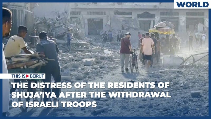 The Distress of the Residents of Shuja’iya After the Withdrawal of Israeli Troops