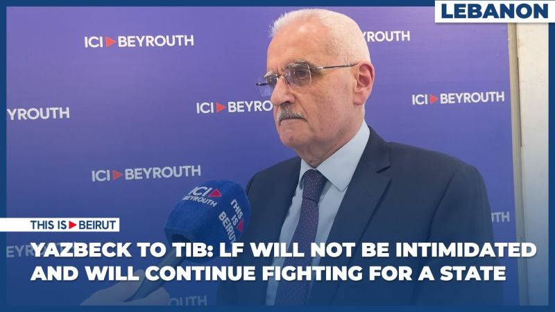 Yazbeck to TIB: LF Will Not Be Intimidated and Will Continue Fighting for a State