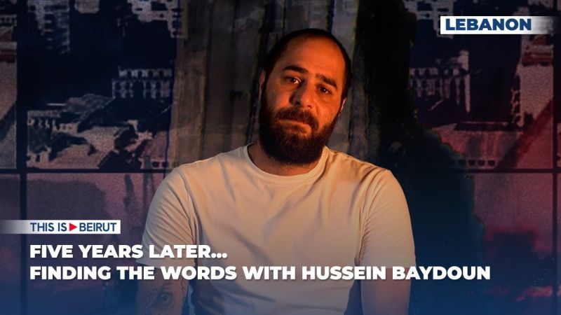 Five Years Later... Finding the Words with Hussein Baydoun