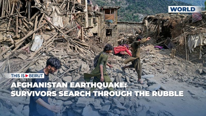 Afghanistan Earthquake: Survivors Search Through the Rubble