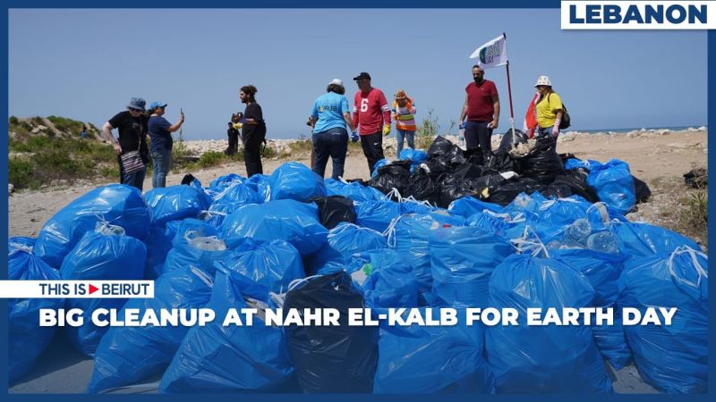 Big Cleanup at Nahr el-Kalb for Earth Day