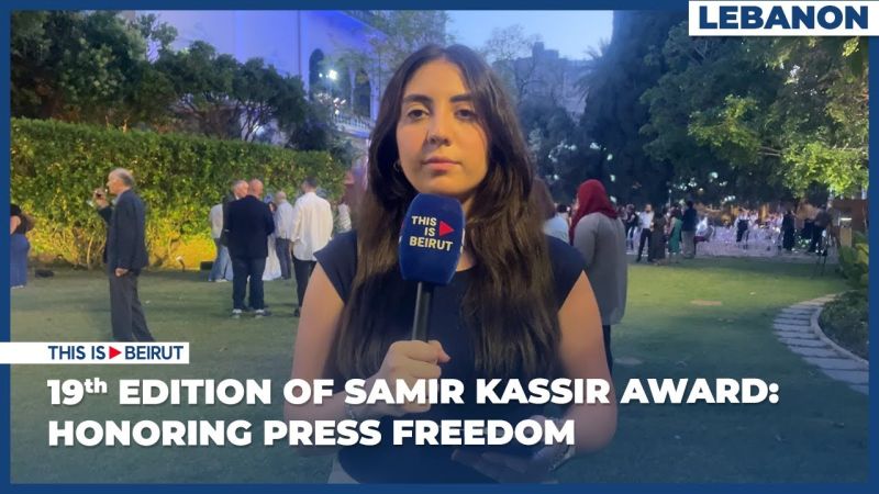 19th Edition of Samir Kassir Award: Honoring Press Freedom