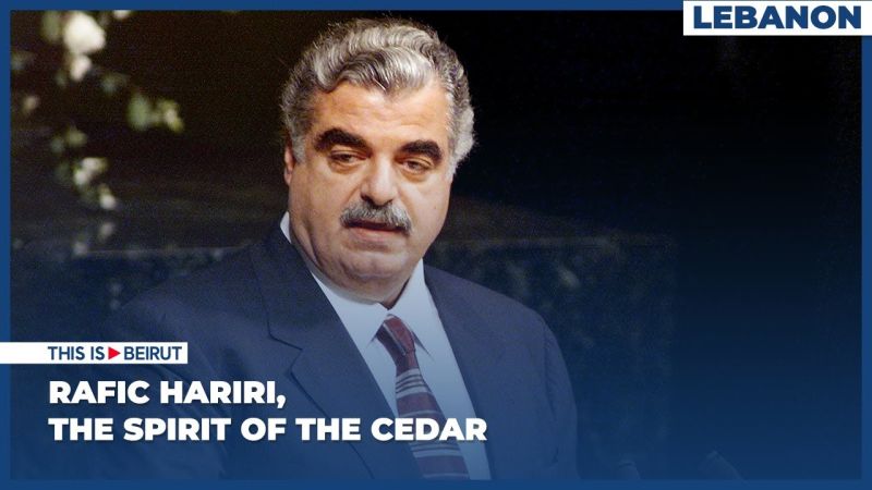 Rafic Hariri, the Spirit of the Cedar