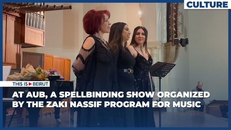 At AUB, a Spellbinding Show Organized by the Zaki Nassif Program for Music