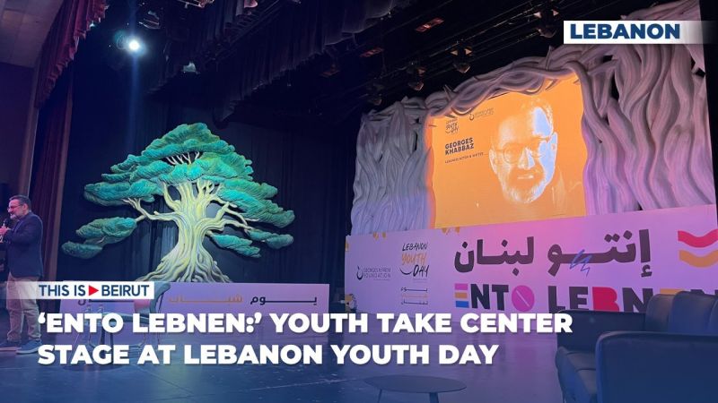 ‘Ento Lebnen:’ Youth Take Center Stage at Lebanon Youth Day