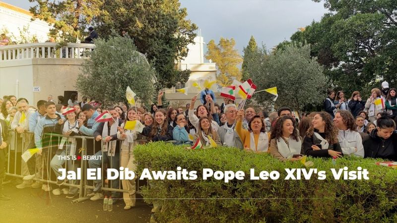Jal El Dib Awaits Pope Leo XIV's Visit 