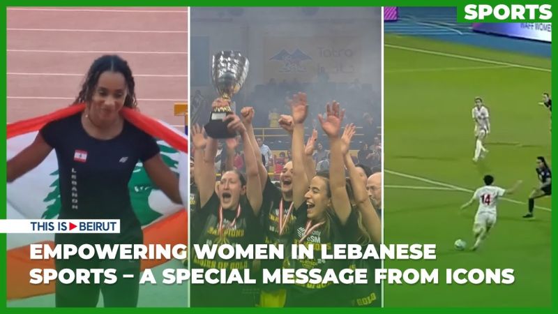 Empowering Women in Lebanese Sports – A Special Message From Icons