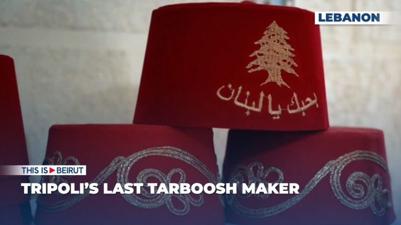 In Tripoli, One Man Keeps the Tarbouche Tradition Alive