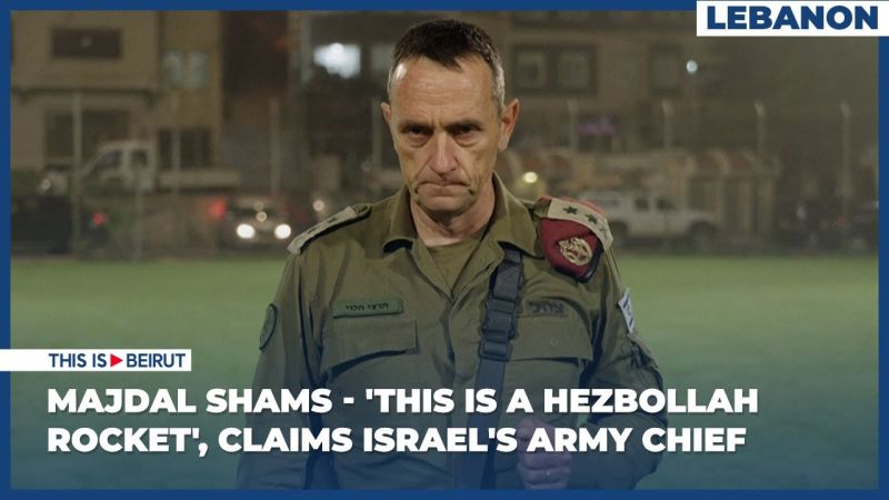 Majdal Shams - 'This Is a Hezbollah Rocket', Claims Israel's Army Chief