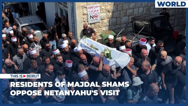 Residents of Majdal Shams Oppose Netanyahu's Visit