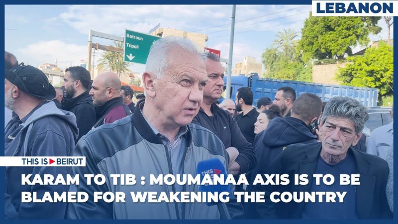 Karam to TIB : Moumanaa Axis Is to Be Blamed for Weakening the Country