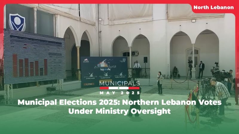 Municipal Elections 2025: Northern Lebanon Votes Under Ministry Oversight