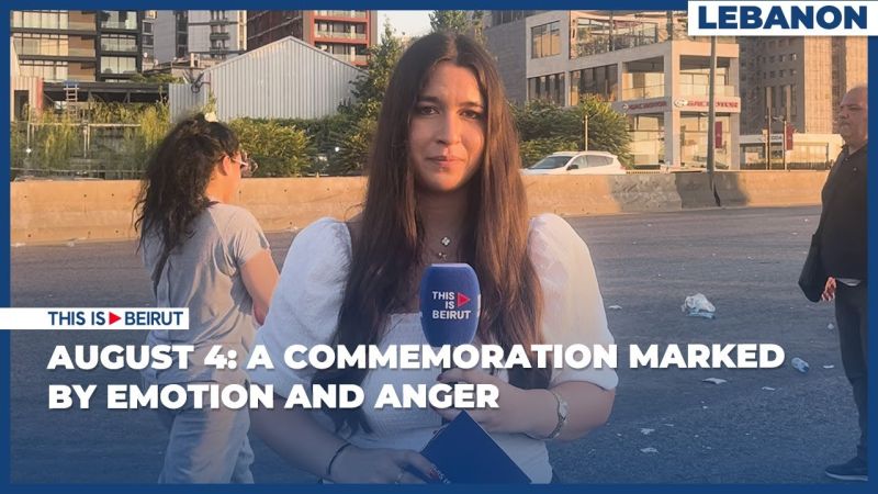 August 4: A Commemoration Marked by Emotion and Anger