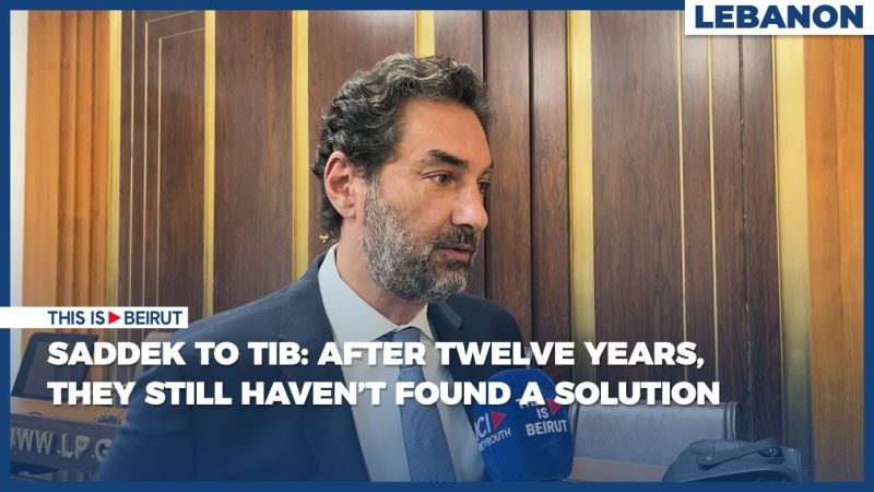 Sadek to TIB: After 12 Years, They Still Haven’t Found a Solution