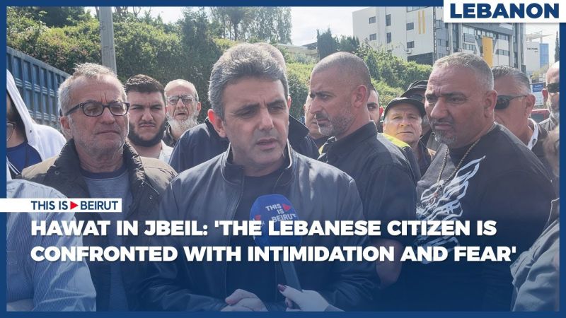 Hawat in Jbeil: 'The Lebanese Citizen Is Confronted With Intimidation and Fear'