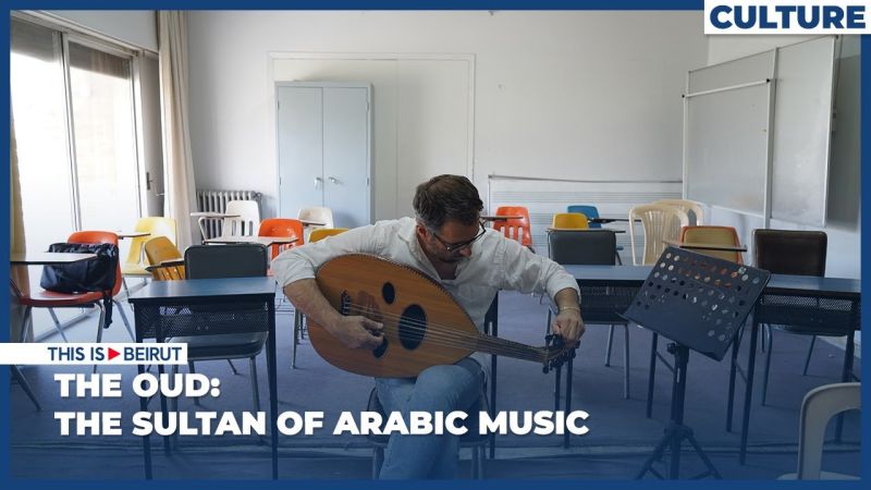 The Oud: The Sultan of Arabic Music