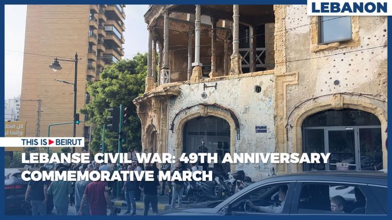 Lebanese Civil War: 49th Anniversary Commemorative March