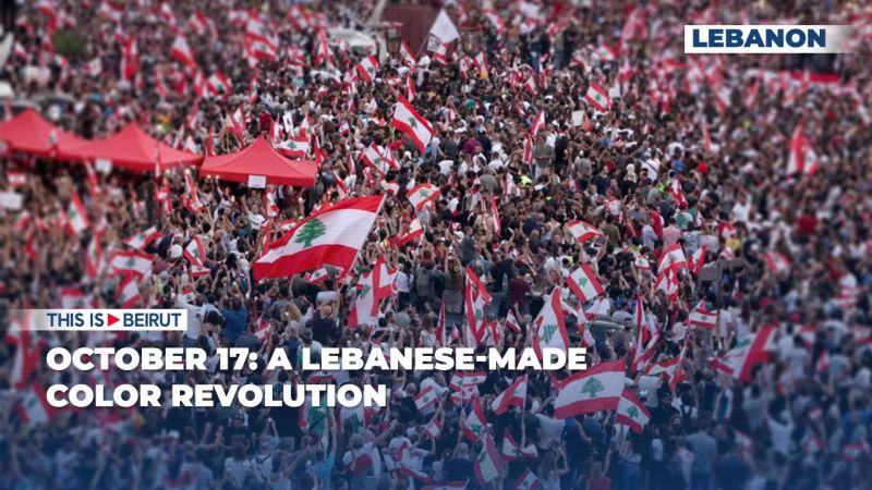 October 17: A Lebanese-Made Color Revolution 