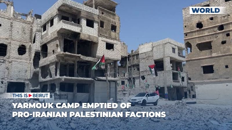 Yarmouk Camp Emptied of Pro-Iranian Palestinian Factions