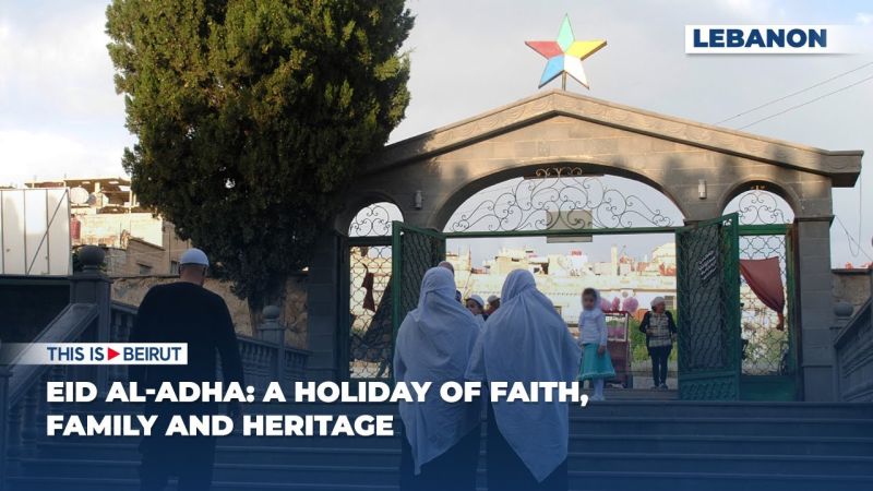 Eid al-Adha: A Holiday of Faith, Family and Heritage