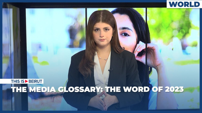 The Media Glossary: The Word of 2023