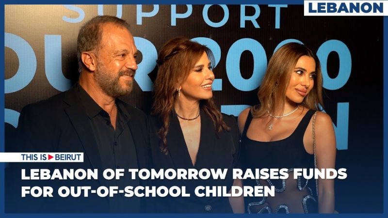 Lebanon of Tomorrow Raises Funds For Out-of-school Children