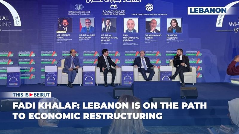 Fadi Khalaf: Lebanon Is on the Path to Economic Restructuring