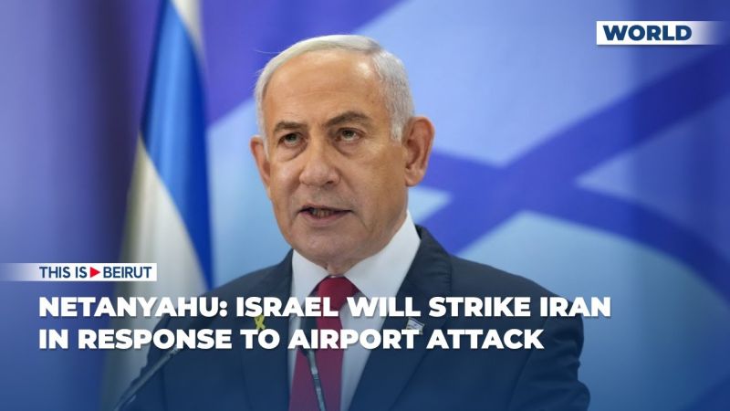 Netanyahu: Israel Will Strike Iran in Response to Airport Attack