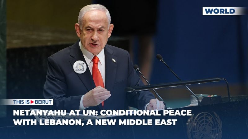 Netanyahu at UN: Conditional Peace with Lebanon, a New Middle East