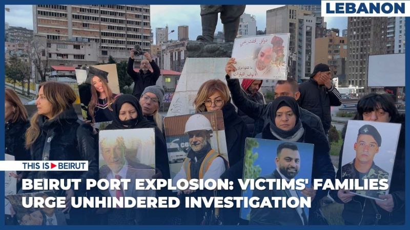 Beirut Port Explosion: Victims' Families Urge Unhindered Investigation