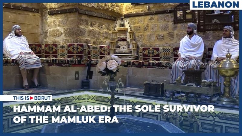 Hammam Al-Abed: The Sole Survivor of the Mamluk Era