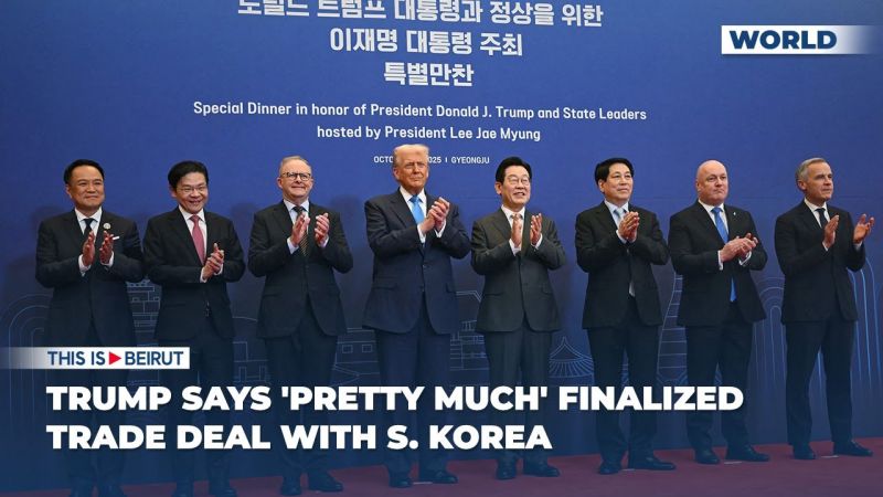 Trump Says 'Pretty Much' Finalized Trade Deal With S. Korea