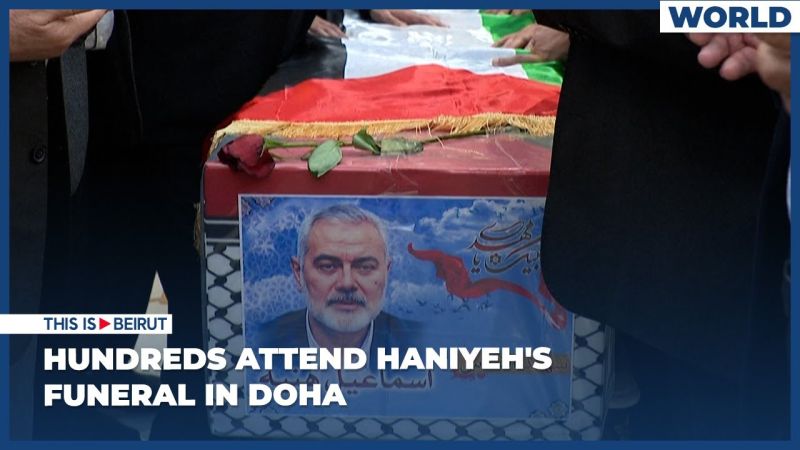 Hundreds Attend Haniyeh's Funeral in Doha