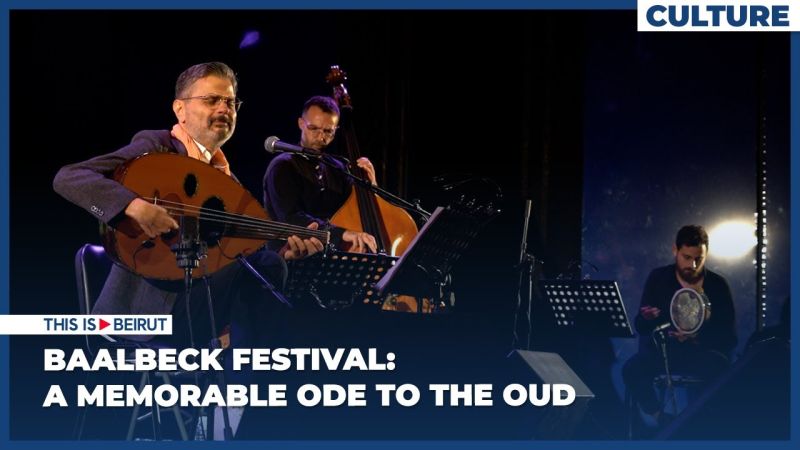 Baalbeck Festival: A Memorable Ode to the Oud