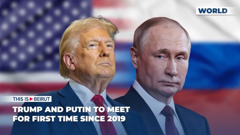 European Leaders To Hold Ukraine Online Summit Before Trump-Putin Meet