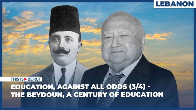 Education, Against All Odds (3/4) - The Beydoun, a Century of Education