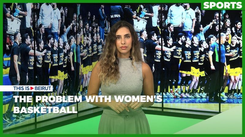 The Problem with Women's Basketball