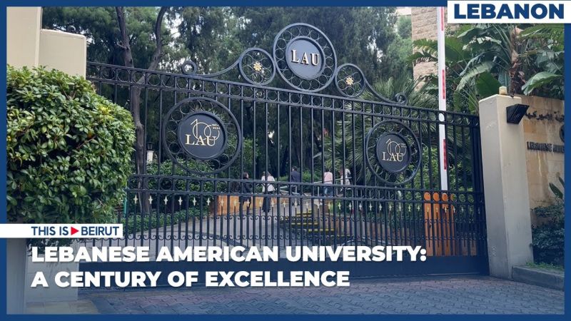 Lebanese American University: A Century of Excellence