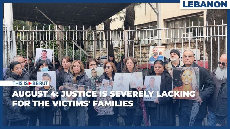 August 4: Justice Is Severely Lacking for the Victims' Families