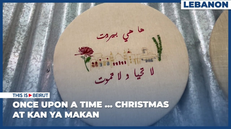 Once Upon a Time ... Christmas at Kan Ya Makan