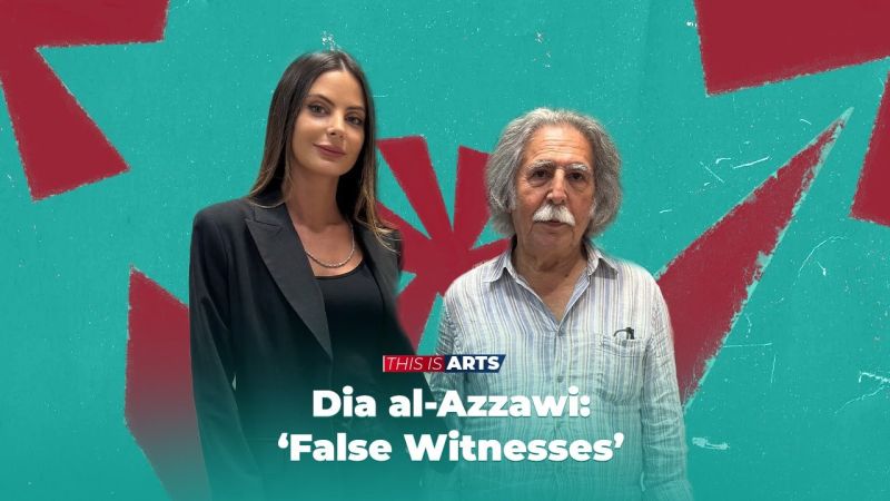Dia al-Azzawi: ‘False Witnesses’