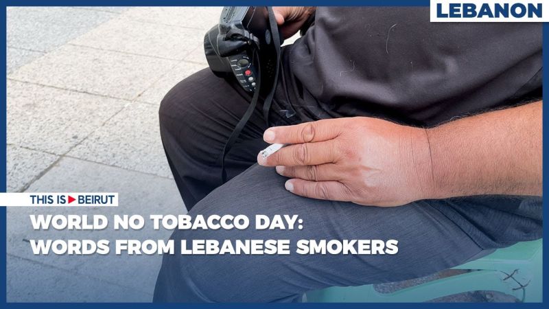 World No Tobacco Day: Words From Lebanese Smokers