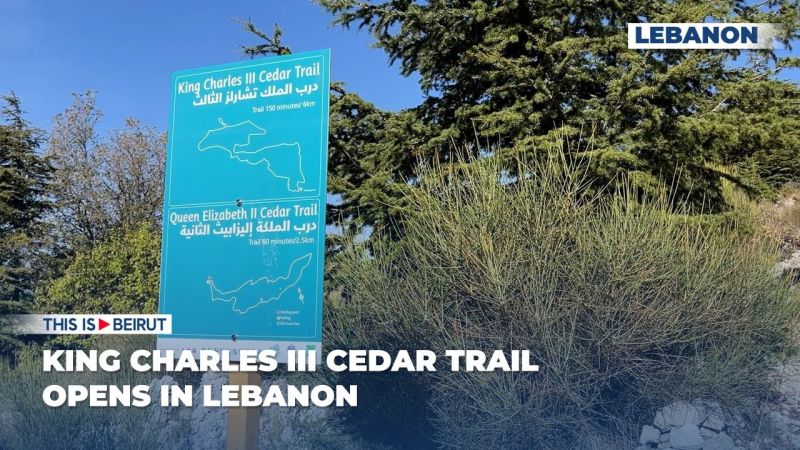 King Charles III Cedar Trail Opens in Lebanon